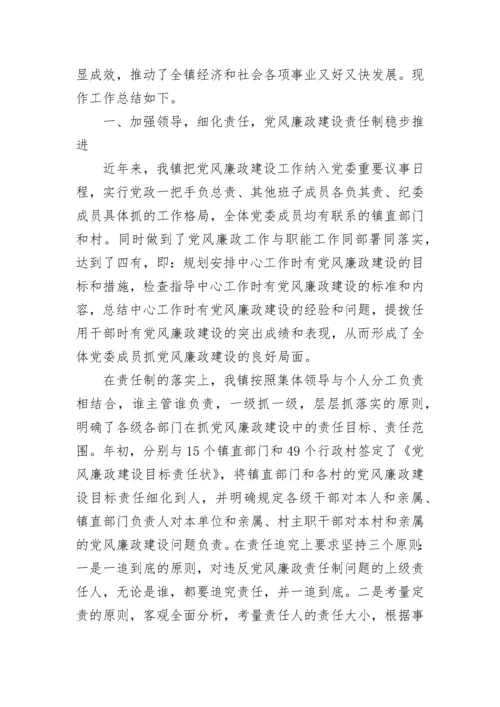 纪委信访工作总结_1.docx