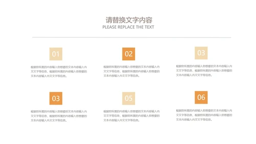 简约风黄色五一劳动节PPT模板