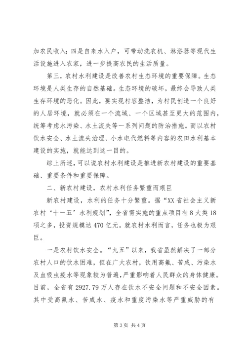 做好农村思想政治工作促进三个文明建设 (3).docx