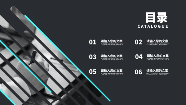 商务风网络运营推广策划方案PPT模板