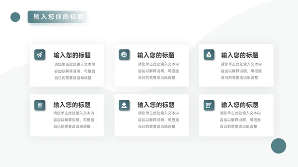 绿色简洁图文毕业论文答辩PPT模板