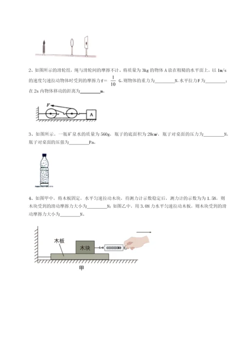 基础强化天津南开大附属中物理八年级下册期末考试定向训练试卷（详解版）.docx