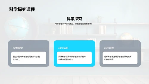 全面发展新篇章