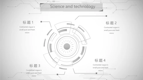 黑白创意科技信息化工作总结汇报动态PPT