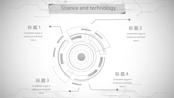黑白创意科技信息化工作总结汇报动态PPT