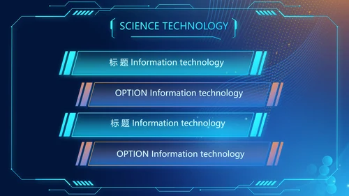 蓝色科技感智慧公安建设工作总结汇报动态PPT