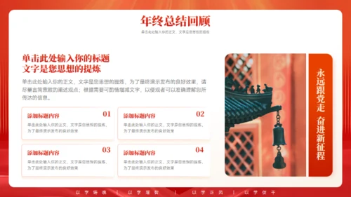 党政风总结汇报