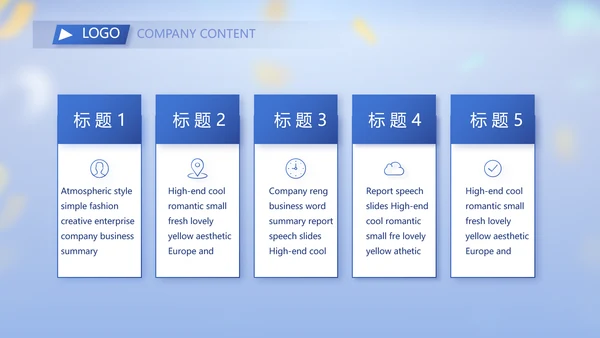 蓝色大气毕业典礼晚会通用动态PPT