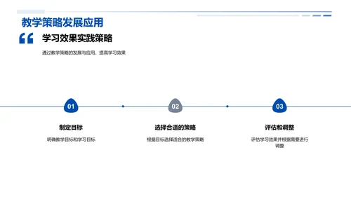 实践教学经验分享