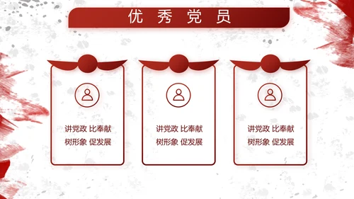 八一部队军事年终工作总结汇报动态PPT模板
