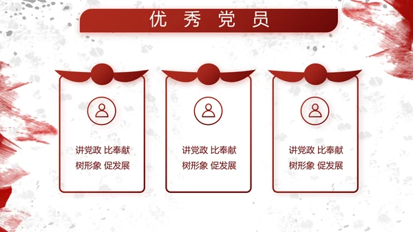 八一部队军事年终工作总结汇报动态PPT模板