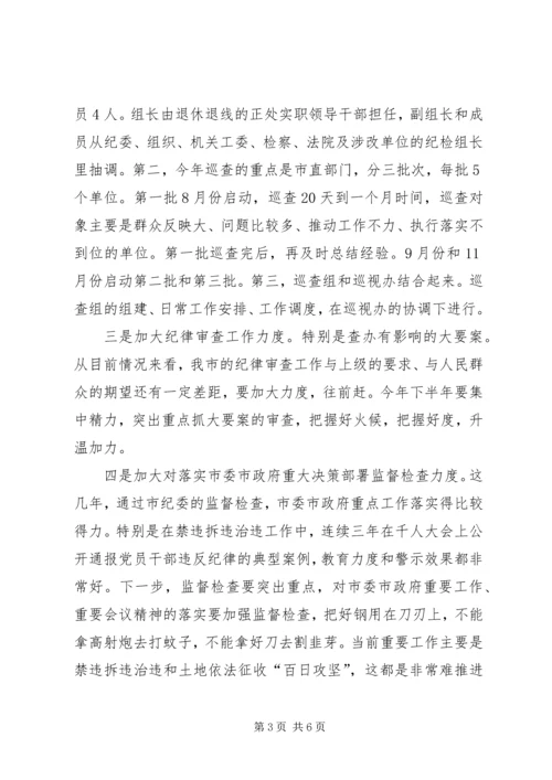推进党风廉政建设经验交流材料.docx