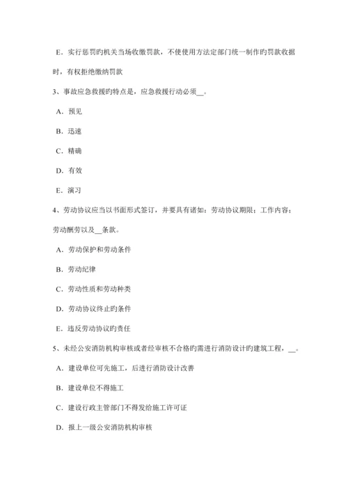 2023年台湾省下半年安全工程师安全生产建筑施工防火安全要点考试试卷.docx