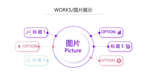 创意几何三角形大气公司产品介绍宣传通用PPT