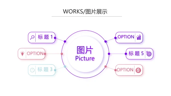 创意几何三角形大气公司产品介绍宣传通用PPT