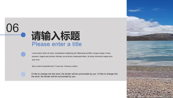 小清新简约课题毕业论文答辩PPT模板