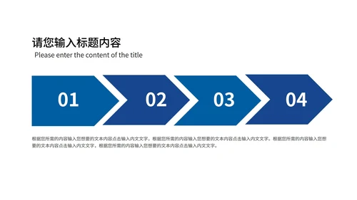 简约商务风蓝色建筑行业工作述职报告PPT模板