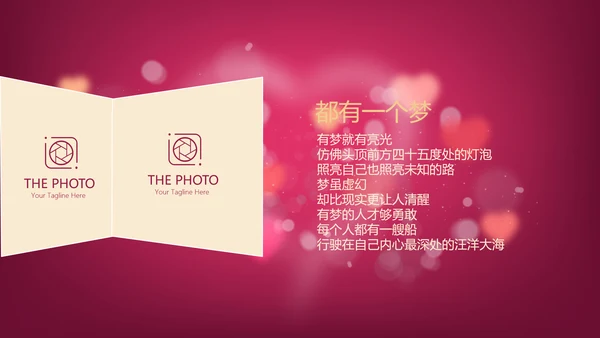 红色生日快乐电子相册动态PPT模板