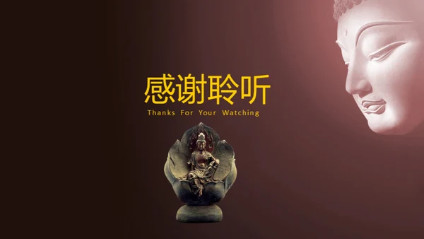 禅意中国风佛教文化通用PPT模板