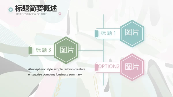 终工作总结工作计划PPT