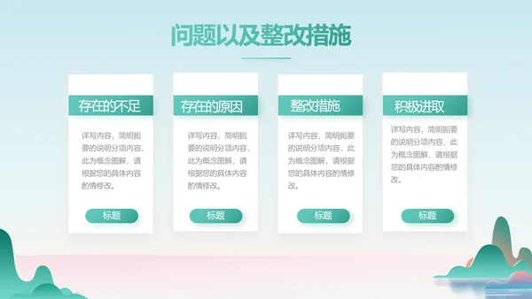 蓝色中国风春天春季旅游相册动态PPT