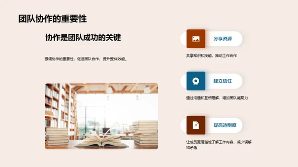 半年度业务成果与展望