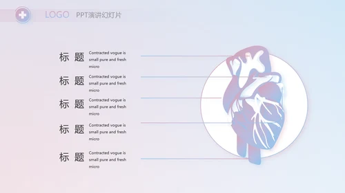 向逆行者致敬护士护理工作总结汇报动态PPT