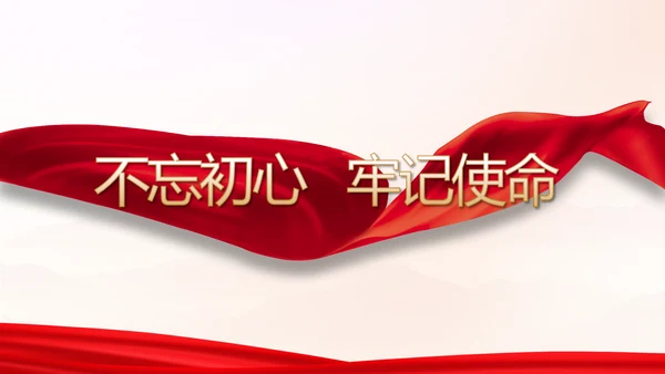 选优配强村干部乡村振兴建功业动态PPT模板