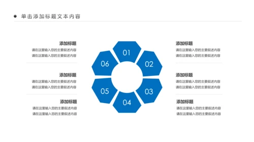 大美西藏旅游西藏文化藏式西藏风光PPT模板