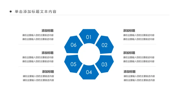 大美西藏旅游西藏文化藏式西藏风光PPT模板