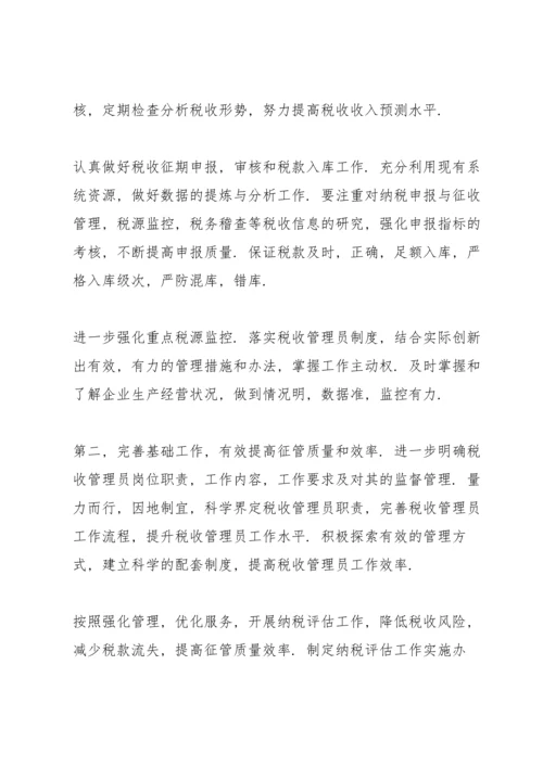 校内实习总结报告5篇.docx
