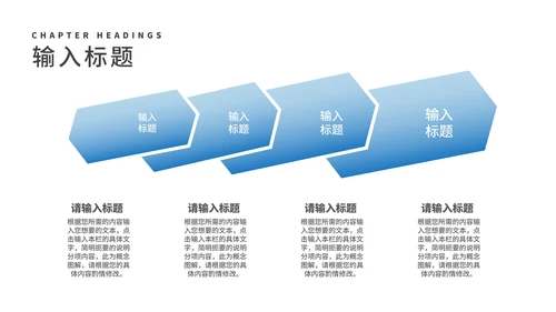 蓝色商业合作企业宣传简介汇报PPT模板