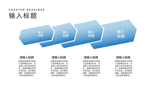 蓝色商业合作企业宣传简介汇报PPT模板