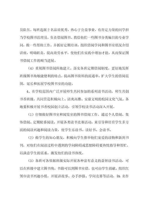 小学生学习总结10篇