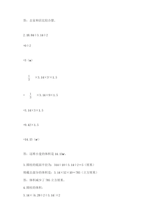 杭州文澜中学小升初数学试卷附参考答案ab卷.docx