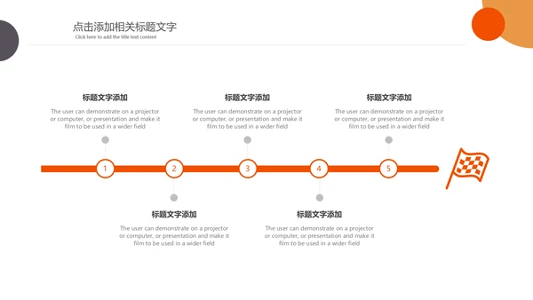 塑形美容减肥瘦身美体馆宣传PPT动态模板