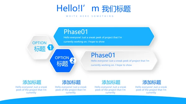 蓝色医疗医学骨科护理动态PPT