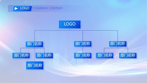 蓝色大气企业培训宣传个总结动态PPT模板