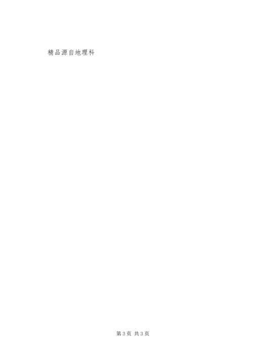 教工团支部工作计划范文 (4).docx