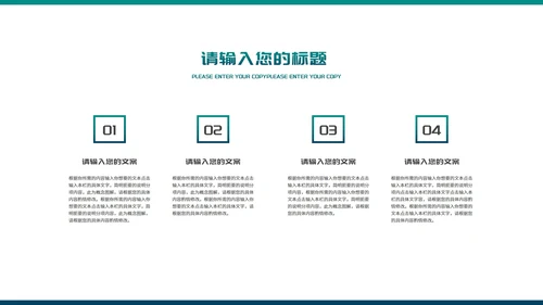 蓝色简约科技风月球商业计划PPT模板