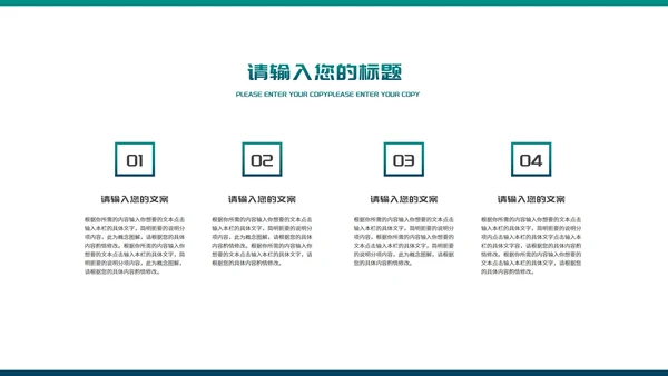 蓝色简约科技风月球商业计划PPT模板