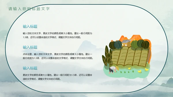 中元节扫墓思故文明祭祀教育宣传通用PPT模板