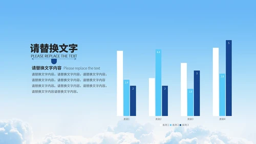 蓝色商务风招商计划书PPT模板