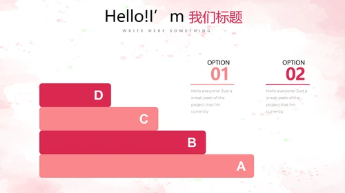 水果草莓营养与健康宣传动态PPT