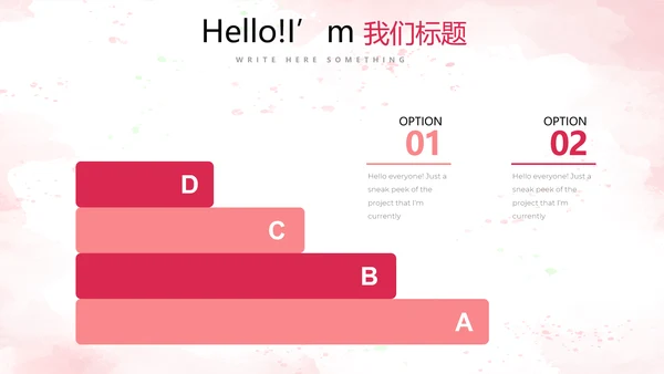 水果草莓营养与健康宣传动态PPT