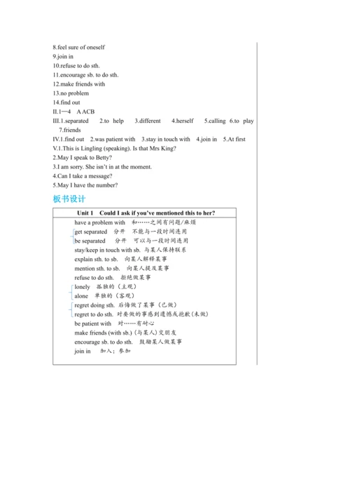 Module 9 Unit 1 教学详案