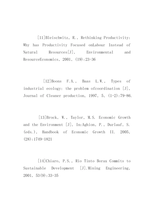 生态经济学毕业论文参考文献.docx