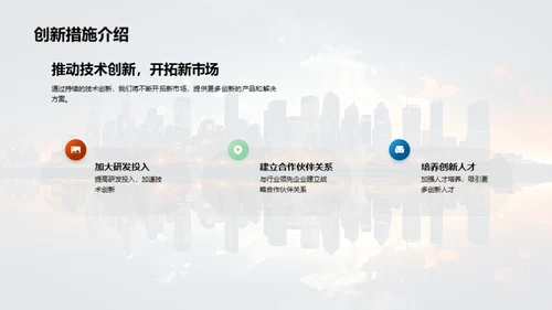科创前景