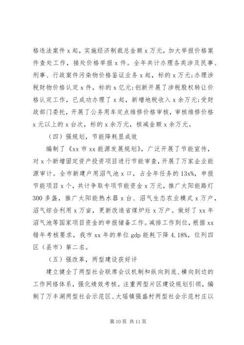 履行基层党建责任制暨基层组织建设年工作报告 (2).docx