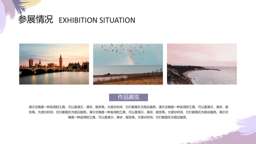 平面设计师作品集通用PPT模板